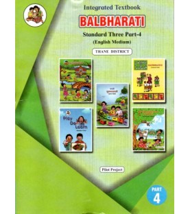 Integrated Textbook Balbharti Std 3 Part 4| English Medium|Maharashtra State Board